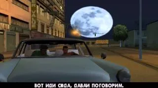 Прохождение GTA San Andreas на 100% 12 миссия Бегущий Пёс