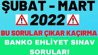 2022 BİREBİR ÇIKMIŞ EHLİYET SORULARI / EHLİYET SINAV SORULARI 2022/ŞUBAT 2022 EHLİYET ÇIKMIŞ SORULAR