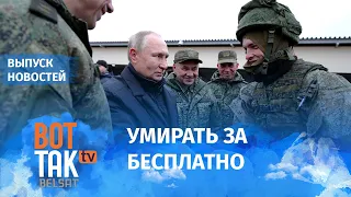 Мобилизация без выплат. 1,5 млн украинцев остались без света. Украина признает оккупацию РБ Россией?