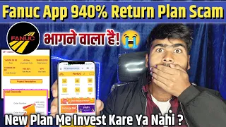 Fanuc Earning Me Invest Kare Ya Nahi | 900% Returns Plan🥲| Fanuc App Withdrawal Problem Solution