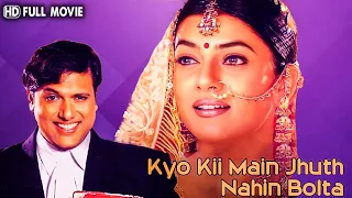 Kyo kii..Main Jhuth Nahin Bolta | Full Comedy Hindi Movie | Bollywood Movie | Govinda, Sushmita Sen