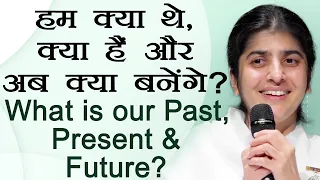 What is our Past, Present & Future?: Ep 66: Subtitles English: BK Shivani