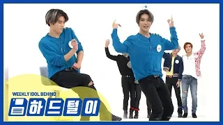 [주간아 미방] NCT 127 메댄 태용의 댄스 모음zip 정면ver. l EP.410