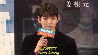 [中字] 金宇彬Kim Woo Bin(김우빈) (キム・ウビン)、姜棟元Kang Dong Won(강동원) Master Movie Premiere In Hong Kong 20170113