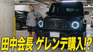 【NEW】愛車紹介あの限定車買っちゃいました！