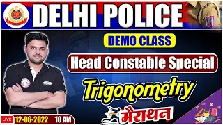 Trigonometry Marathon | Trigonometry Tricks | DP Head Constable Maths | Maths For DP HCM