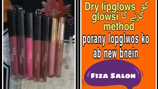 Dry lipglows ko refresh krny ka tariqa#How to make old lipgloss new