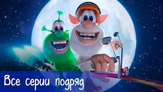Буба - Все серии подряд - Мультфильм для детей