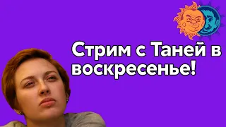 Плющев,Наки и Фельгенгауэр: приключения Иисуса, патриарх, Захарова против Голиковой