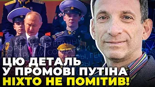 ⚡️ ПУТИН ВСЕХ ПЕРЕХИТРИЛ! Украинцев заменили на китайцев | Бункерный забоялся / ПОРТНИКОВ