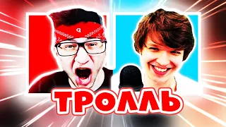 Лололошка Троллит ФлэкДжиКея • Смешные МОМЕНТЫ с Лололошкой и ФлэкДжиКеем 😂 #Shorts