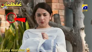 Tere Bin Last Episode 57 -  New Mistakes - Tere Bin Episode 58 - Har Pal Geo Drama - 22 June 2023