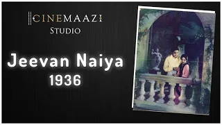 Jeevan Naiya 1936 | Ashok Kumar, Devika Rani | Cinemaazi