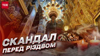 ⚡ Скандал перед Різдвом: хто і де проведе святкове богослужіння | Інтерв'ю з Епіфанієм