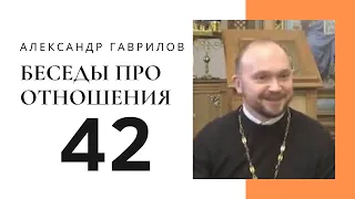 42. Разница потенциалов. Быть счастливым 15-11-2018