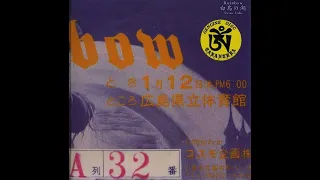 Rainbow - Live In Hiroshima, Japan 1978-01-12 (Swan Lake Tarantura TCDNIJIFUNE78-2-1-2)