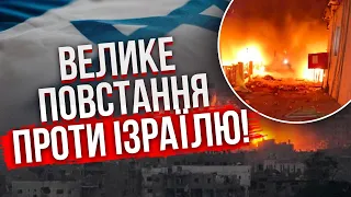 ⚡️Екстрено з Ізраїлю! РАКЕТА УБИЛА 800 ЛЮДЕЙ у Газі. 14 країн повстали, натовп штурмує посольства