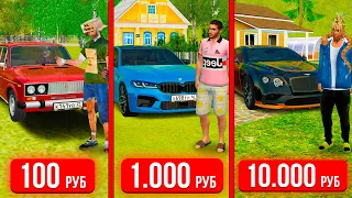 АККАУНТ ЗА 100/1.000/10.000 РУБЛЕЙ в GTA RADMIR RP