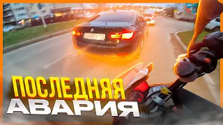 ВЛЕТЕЛ В ЗАД BMW 😳 Мои ДТП до 2024 года