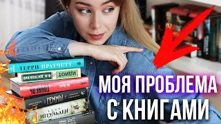 БОЛЬШЕ НЕ ХОЧУ ЧИТАТЬ КНИГИ?🔥КНИЖНЫЕ ВЫХОДНЫЕ В ПИТЕРЕ