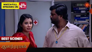 Anandha Ragam - Best Scenes | 11 May 2024 | Tamil Serial | Sun TV