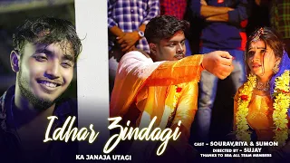 Idhar Zindagi ka | Heart Touching  Love Story | Sad Love Story | Hindi Sad Song | Sun Films