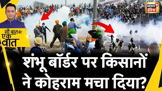 Sau Baat Ki Ek Baat : 2 साल बाद किसानों ने क्यों शुरू किया आंदोलन ? Farmer Protest | Delhi | News18