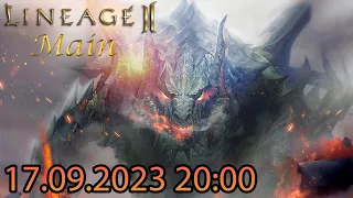 [Lineage 2 main] Музей Пантеона 2 спота, фарм свержения!!!