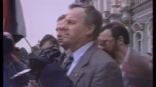 Ленинград. Дворцовая площадь. Митинг 20.08.1991