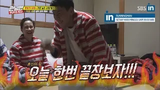 Kwang Soo crazy for the step counters once again in Runningman Ep. 391 with EngSub