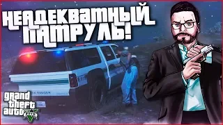 НЕАДЕКВАТНЫЙ ПАТРУЛЬ! (ПРОХОЖДЕНИЕ GTA V #25)