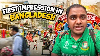 அடேங்கப்பா இவ்ளோ Security-யா😱 First Impression In Bangladesh | Ep-2