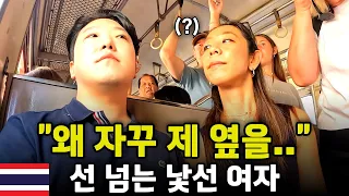 한국에선 꿈도 못 꿀 태국 꼴등석 기차가 최고인 이유 - 태국 세계여행 [165]