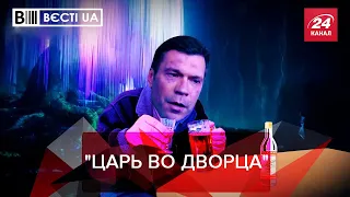 Росія знайшла ватажка, аби підтримати його в Україні, Вєсті.UA, 15 лютого 2022