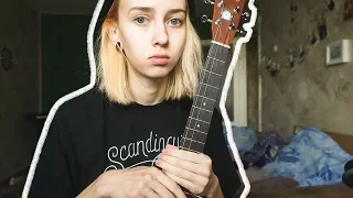 Alai Oli - Тлен | cover