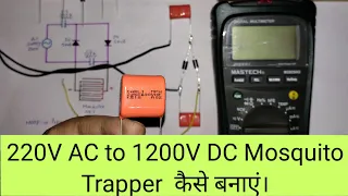 How make 220V AC to 1200V DC Mosquito Trapper Circuit ?