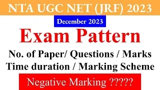 ugc net exam pattern, ugc net exam 2023, ugc net exam 2023 notification, ugc net negative marking