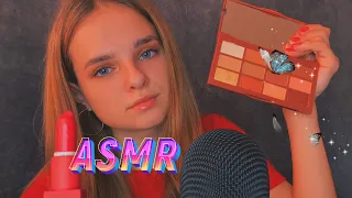 ASMR🇺🇦 Українською🕷АСМР УКРАЇНСЬКОЮ ЗРОБЛЮ ТОБІ ПРИЄМНИЙ МАКІЯЖ🕷