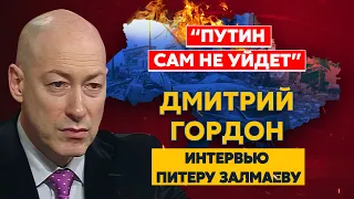 Гордон. Пощечина Путину от Токаева, борьба Патрушева с Кириенко за власть, кто «крыша» Гиркина