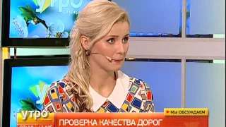 Проверка качества дорог. Утро с Губернией. 13/06/2017. GuberniaTV