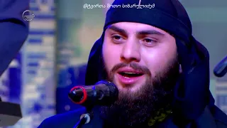 saqeifo sxva rakursi JGUFI BANI - MALIKA ჯგუფი ბანი - მალიქა საქეიფო სხვა რაკურსი