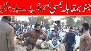 Jattu Vs Bamsi Latest Kabaddi Match 2023 | Kabaddi 2023 |