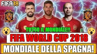 TUTTO IL MONDIALE DELLA SPAGNA IN UN UNICO VIDEO!! FIFA WORLD CUP 2018 #6 [By Giuse360]