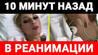 «Попала в реанимацию»: заявление Кудрявцевой потрясло народ