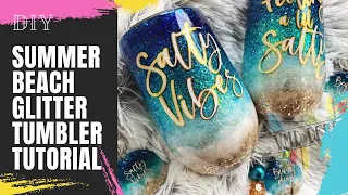 DIY SUMMER BEACH GLITTER TUMBLER w/ MATCHING KEYCHAINS: Glitter Tumbler, Epoxy Tumbler, Resin Art