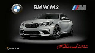 🔴   BMW M2      2022  Walkarround  Exterior & Interior