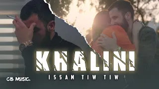 Issam Tiw Tiw - Khalini | خليني  (Official Music Video)