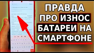 Как узнать СОСТОЯНИЕ БАТАРЕИ на своем телефоне? Проверка аккумулятора на смартфоне Xiaomi