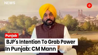 CM Bhagwant Mann Reacts To Accusation Of BJP Of Trying To Topple Punjab Govt