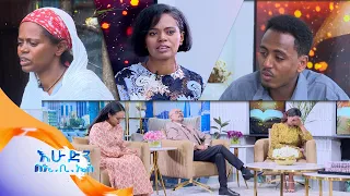 /አዲስ ምዕራፍ/ "ሦስቱንም ከማጣ እራሴን ለማጥፋት ወስኜ ነበር "//እሁድን በኢቢኤስ//